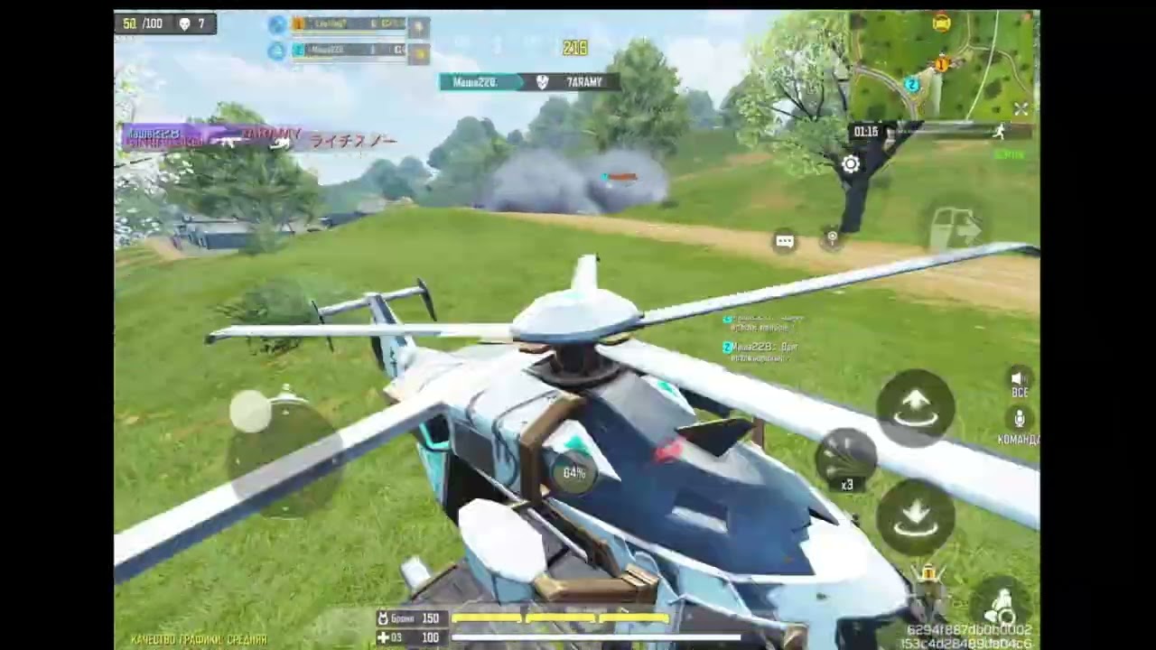ЗАКРЫЛИ ТИПОВ В ТУАЛЕТЕ / ЗАТМЕНИЕ 17 КИЛЛОВ В CALL OF DUTY MOBILE