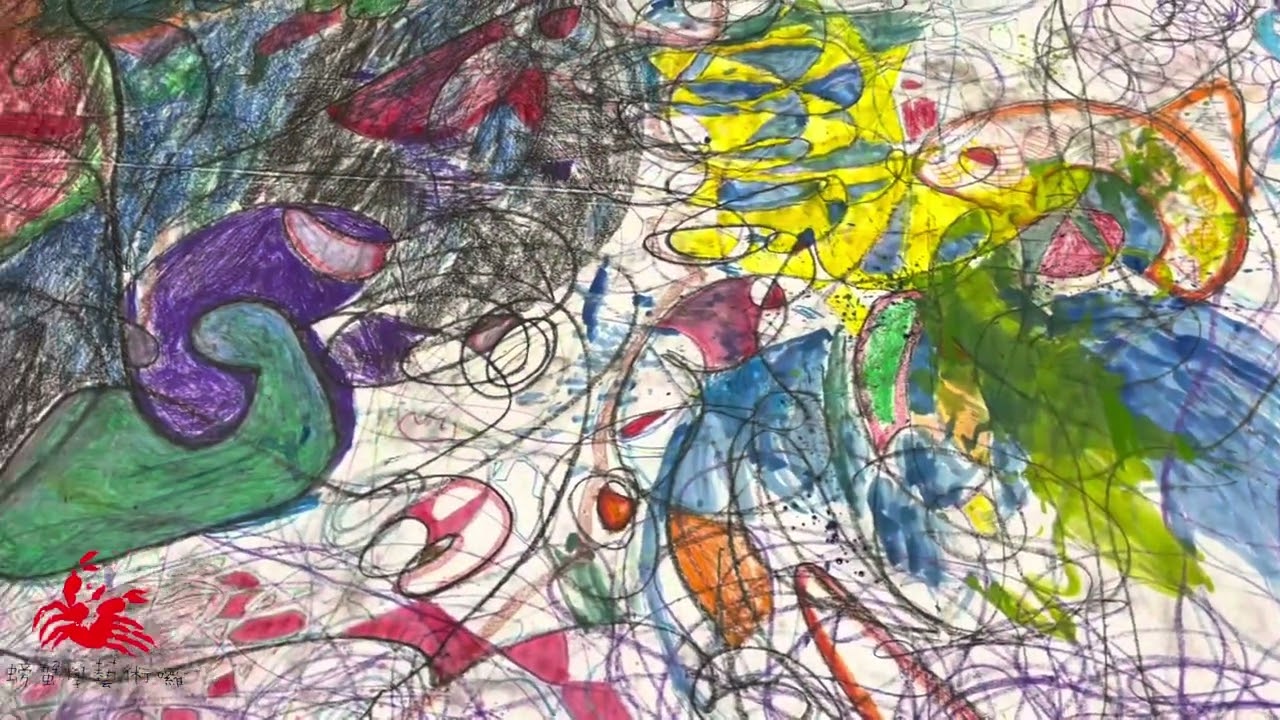 和音樂一起作畫