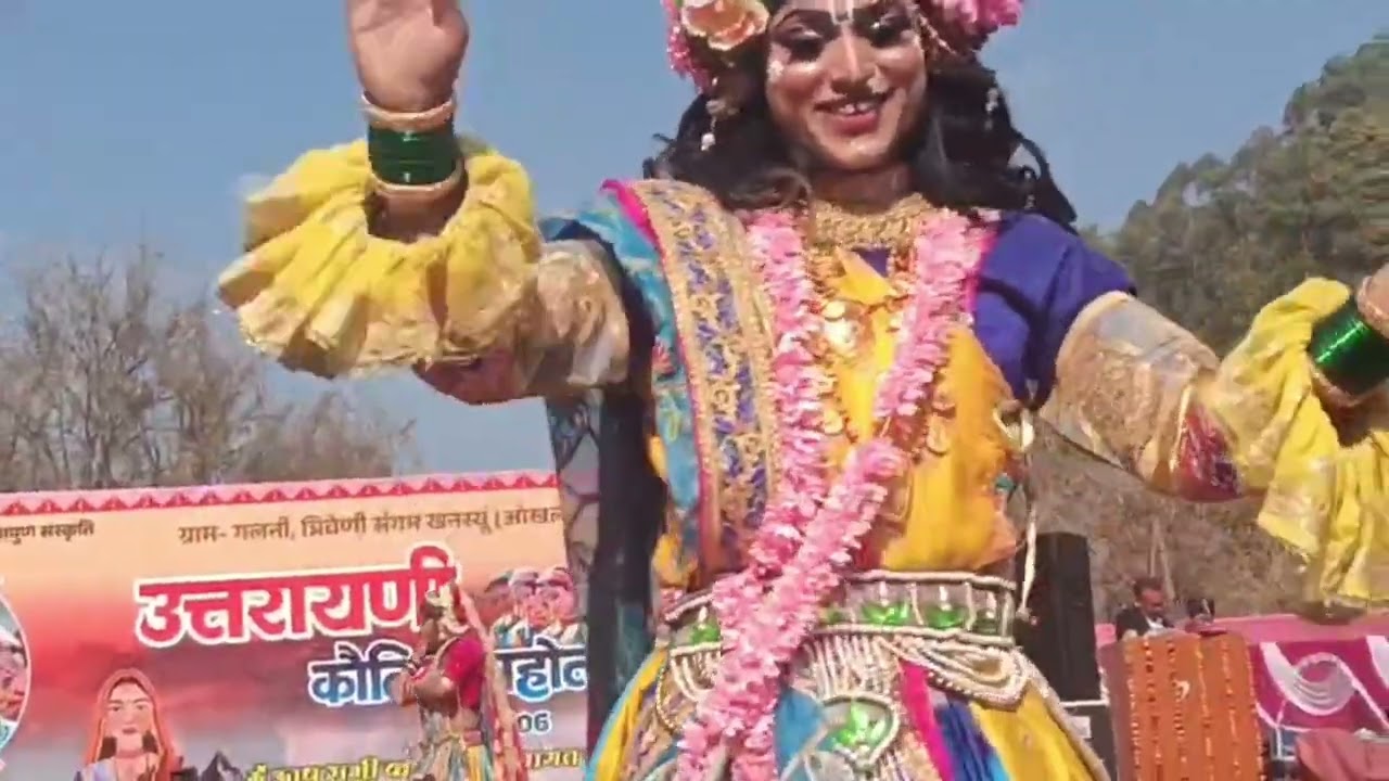 आज हम लोग गए उत्तरायणी कौतिक महोत्सव में 🙏💐##vlog