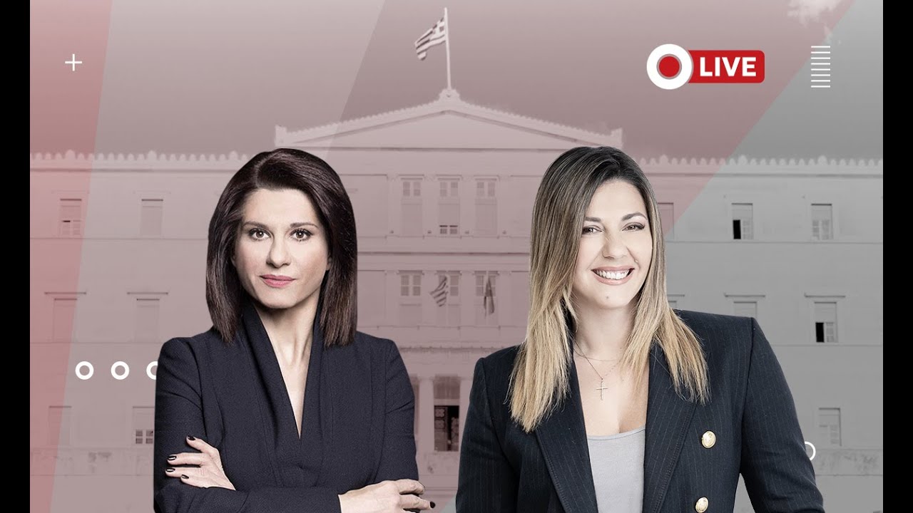Live συνέντευξη με την υπουργό Παιδείας, Σοφία Ζαχαράκη στο @newsbombgr