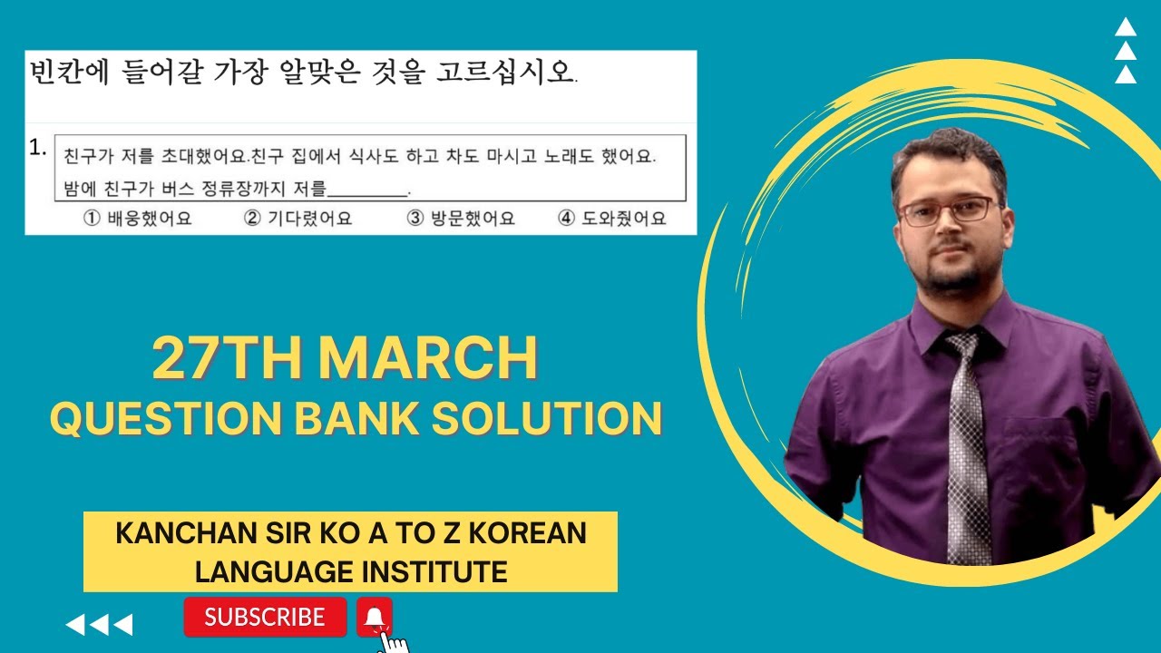 27th March | Question Bank Solution Class