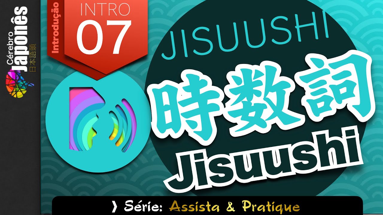 INTRO 7 | Jisuushi