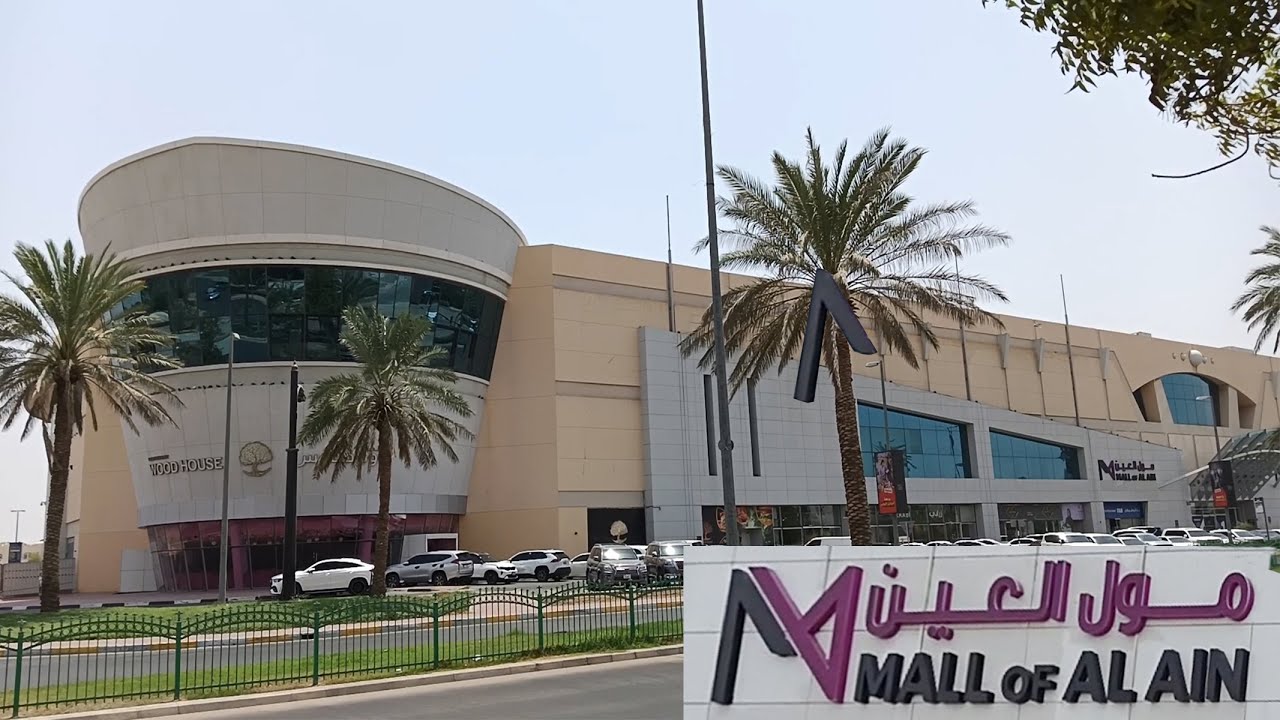 About mall of al ain