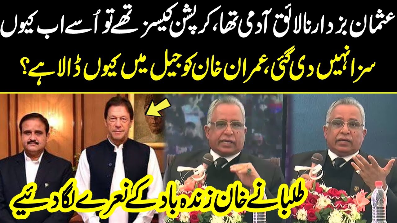 PTI Leader Azhar Sadiq Hard Question Session with University Students