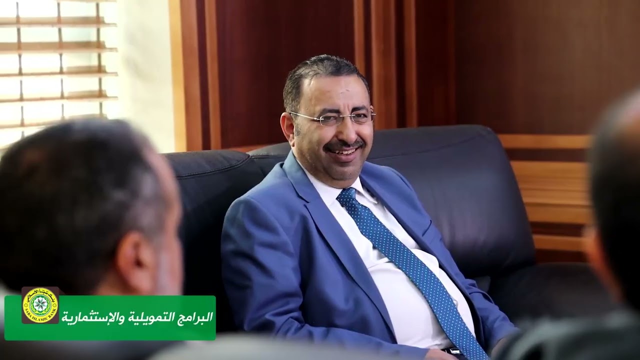 بنك سبأ الاسلامي ثقة و الالتزام