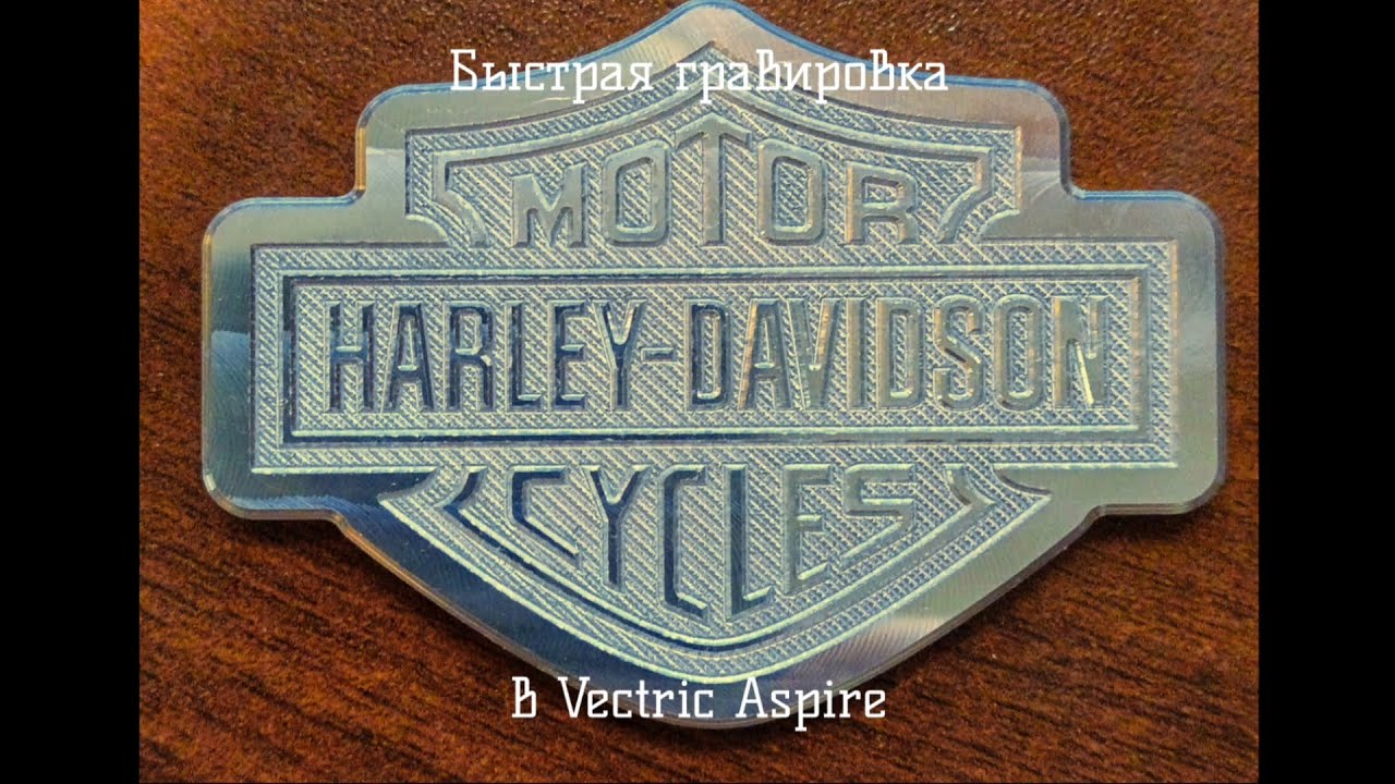 Vectric Aspire - Быстрая гравировка.