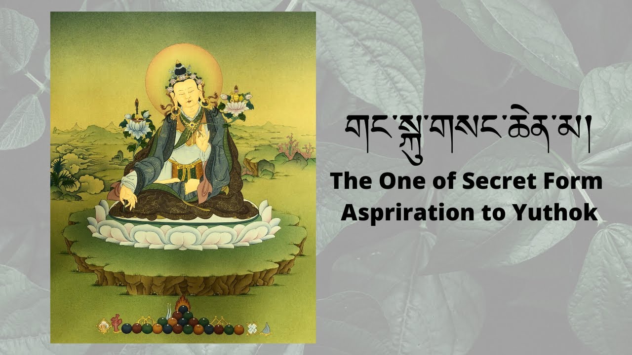 Tibetan Healing Chants | Aspiration to Yuthok (Yuthok long prayer)