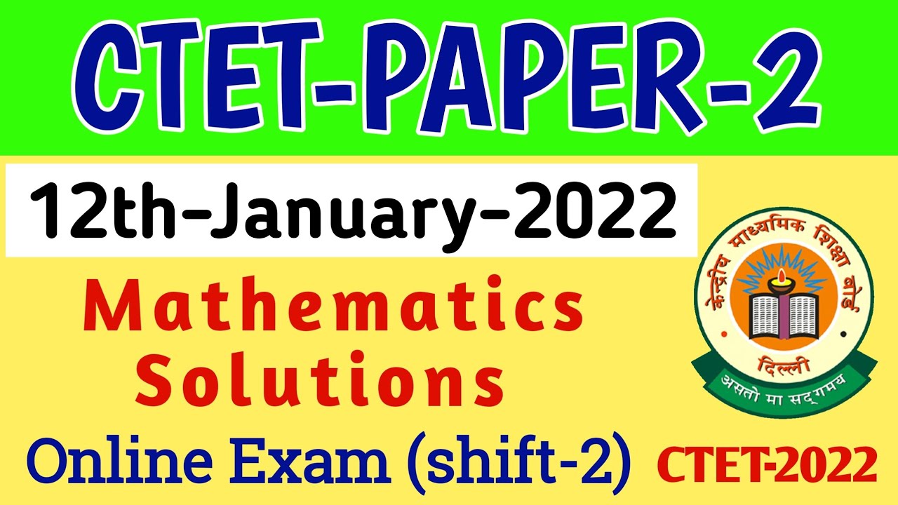 CTET Paper 2 Maths Solutions Online Exam 12 January 2022 |CTET Shift 2 Maths Questions 2022