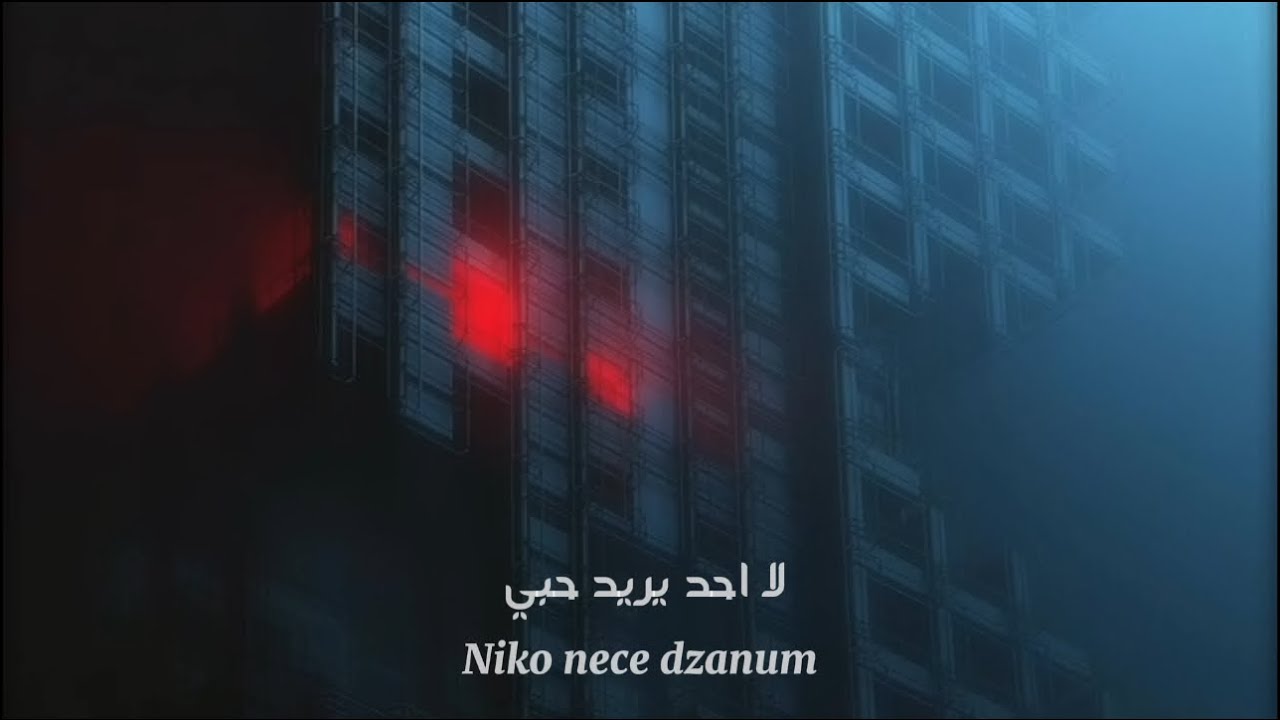 اقوي ريمكس يبحث عنها الجميع (موري موري) - مترجمة |🖤 teya Dora - džanum (slowed + reverb)