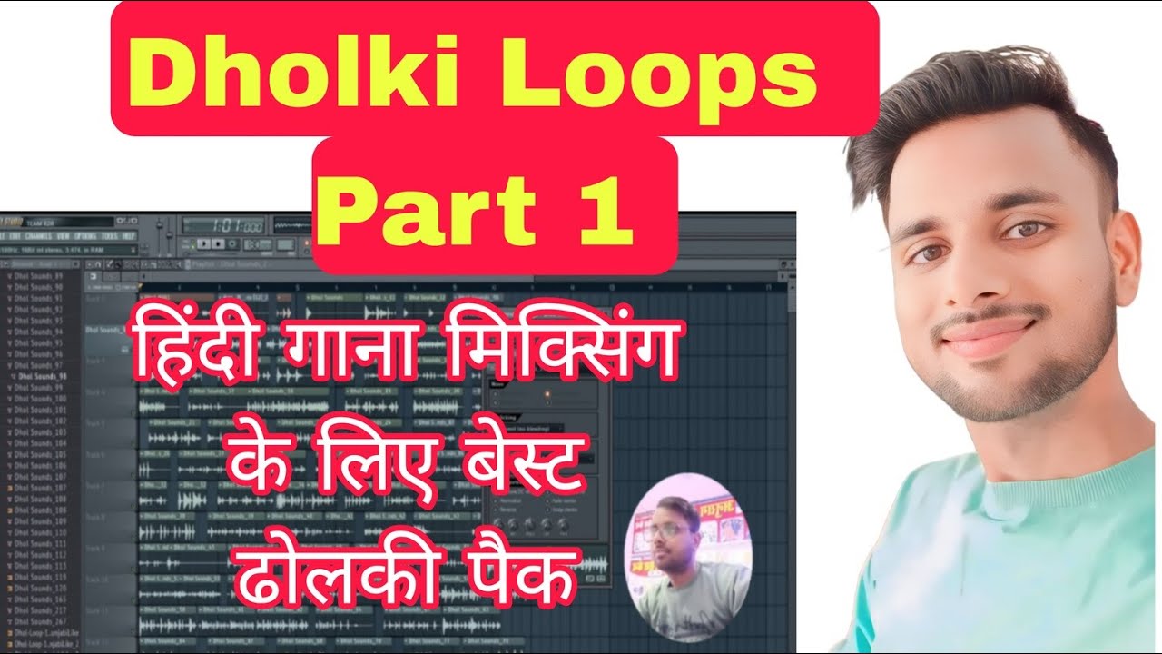 Dholki Loops Part 1 | Dholki Loop Pack Download | Dholki Loops Pack Free Download