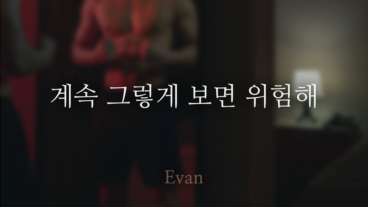 남자ASMR ) 거칠게 숨쉬며 운동하다가 침대로 파고드는 남친 | 자상한 남자친구 | Roleplay | 女性向けASMR