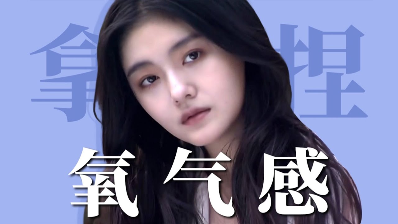 大S同款冷艷妝，一招做到扁平臉逆襲氧氣感大美女｜美妝教程 【梁大件】