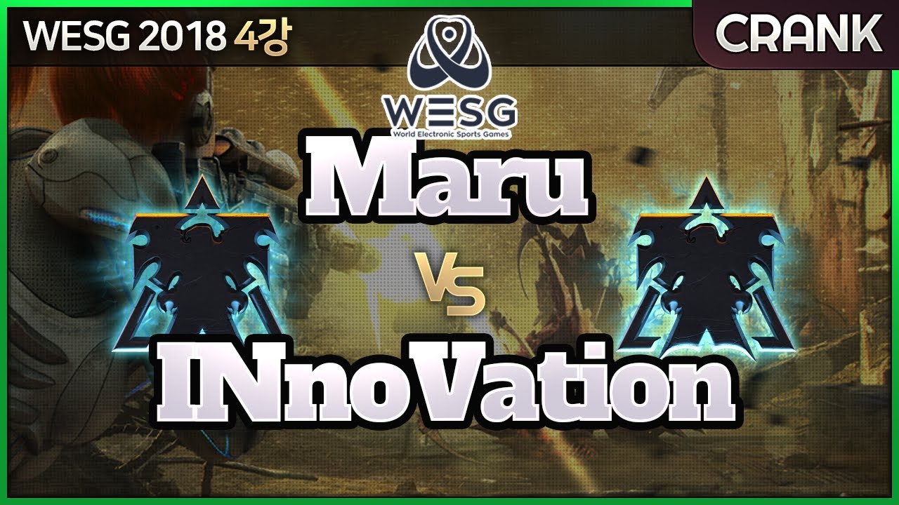 【스타2】이신형 (T) vs 조성주 (T) - WESG 2018 4강