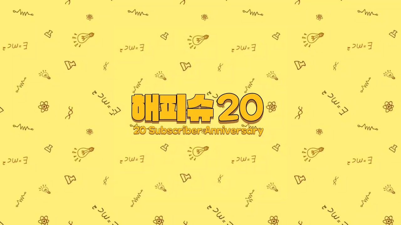 슈하