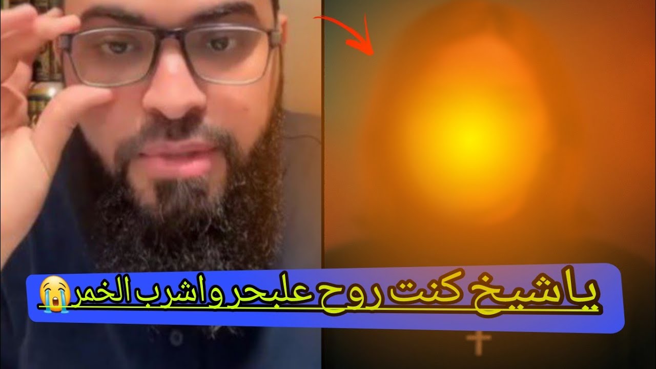 بنت مسيحية تنهار وتدخل الإسلام وسبب دخولها صدم الجميع 