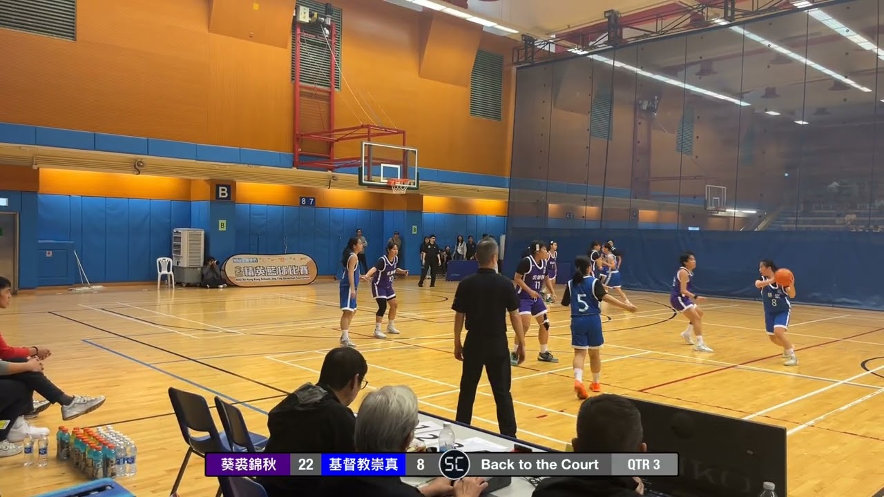 2025-12-18 精英賽 女子 葵裘錦秋 (紫) vs 基督教崇真 (藍) Q3