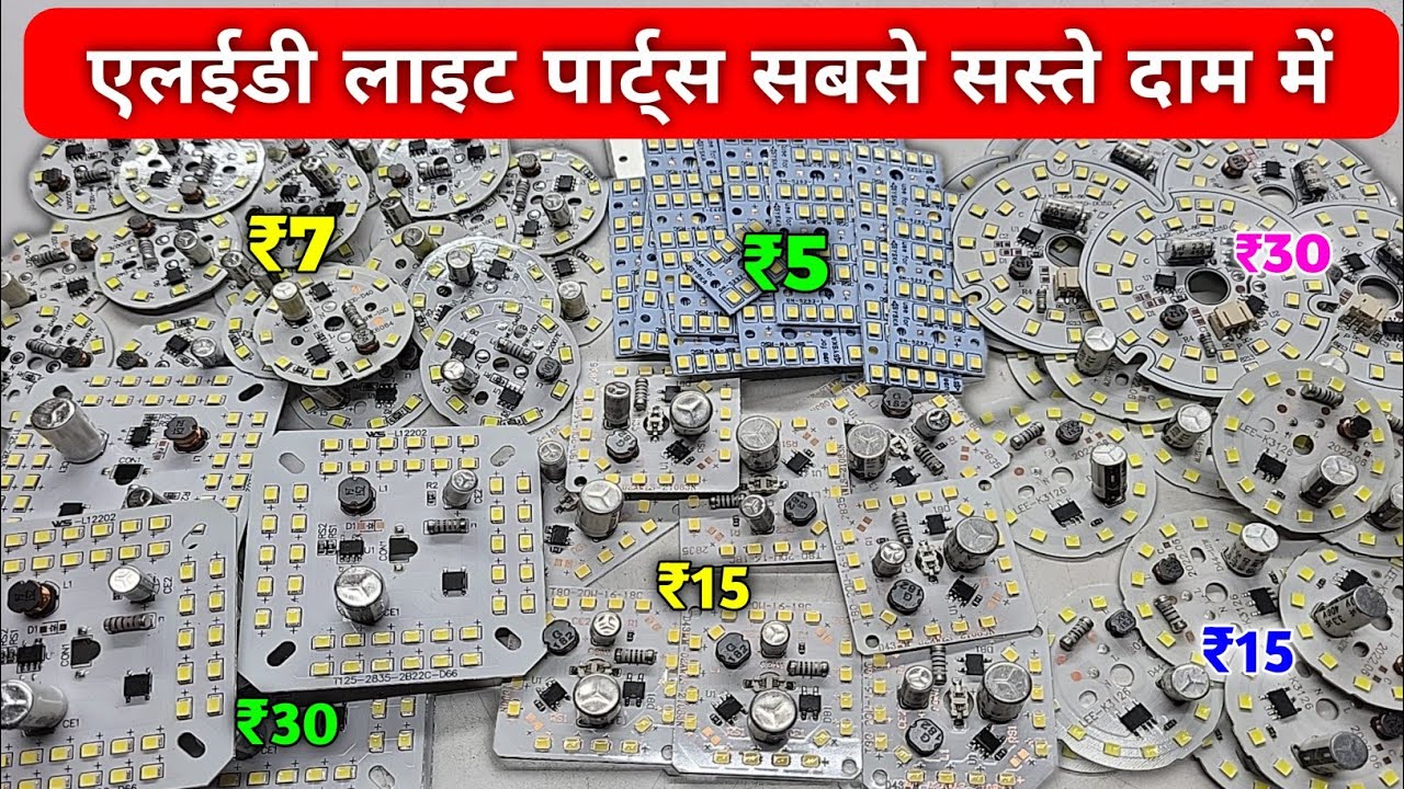 LED Light Parts Wholesale Price | Mcpcb, Alfa Dob Price | Led Light Price | Led Plate Price