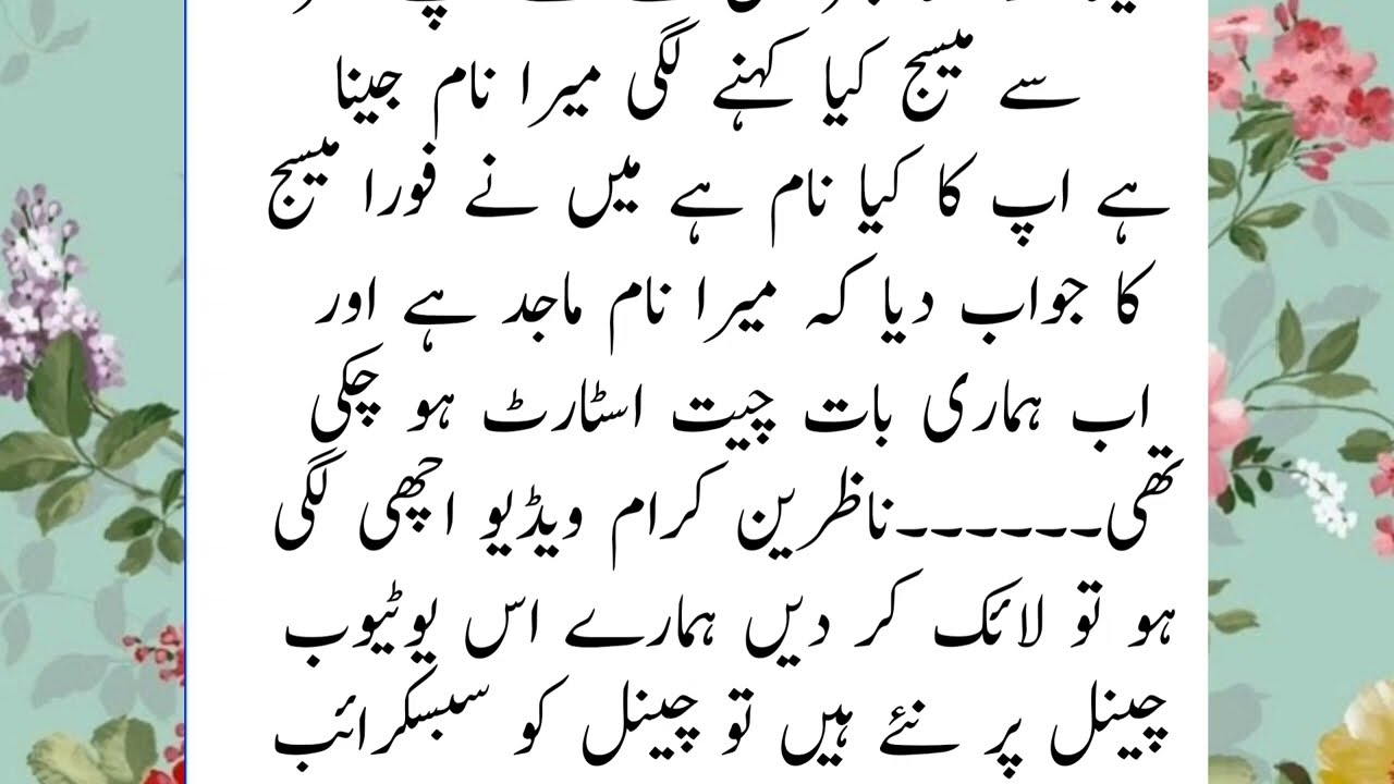Jo Bhi Aa Raha ll Soni Voice 