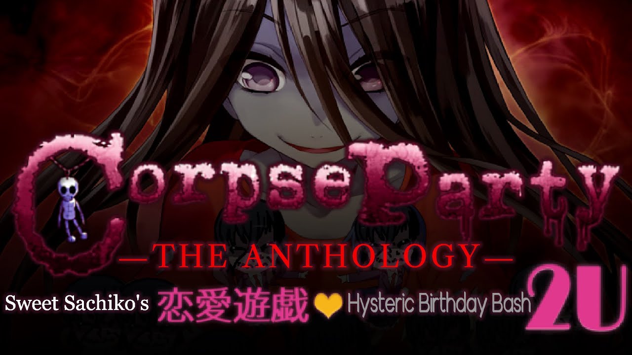Corpse Party - The Anthology - Sweet Sachiko's Game of Love ♥ Hysteric Birthday Bash 2U (Обзор)