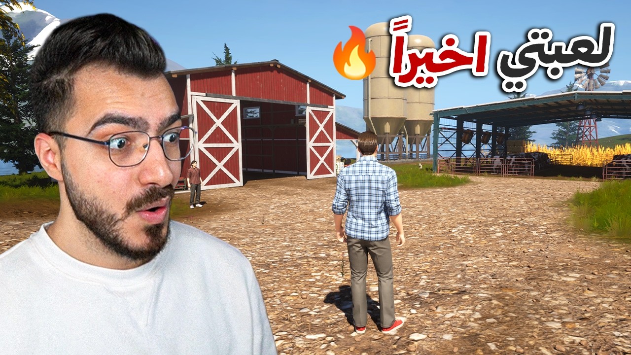 فتحت محل اسطوري لبيع اللحم !! 🥩 ( لعبتي اخييراً بإصدار الديمو😍) Butcher Life Simulator Demo !!