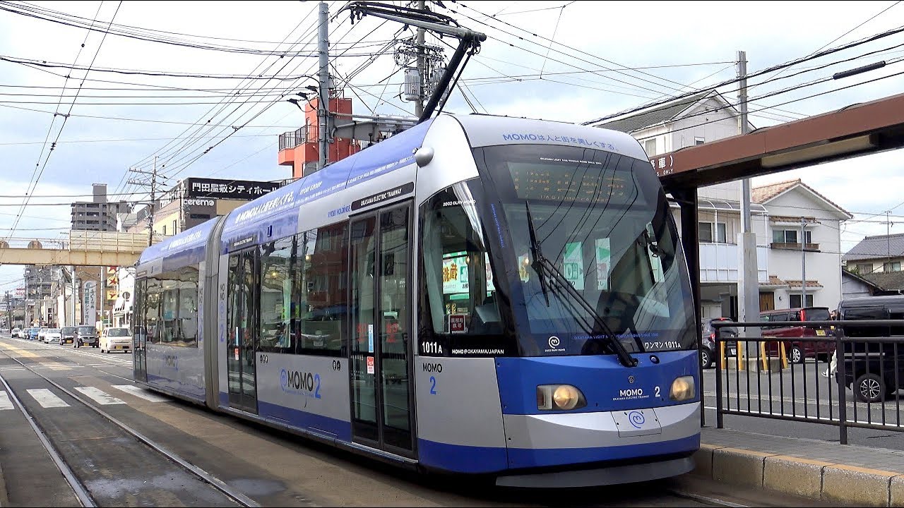 【4K】岡山電気軌道9200形MOMO2(三菱IGBT-VVVF)、7900形、7400形、7300形、7200形、3000形(元東武日光軌道線)到着・発車シーン集 2019.2