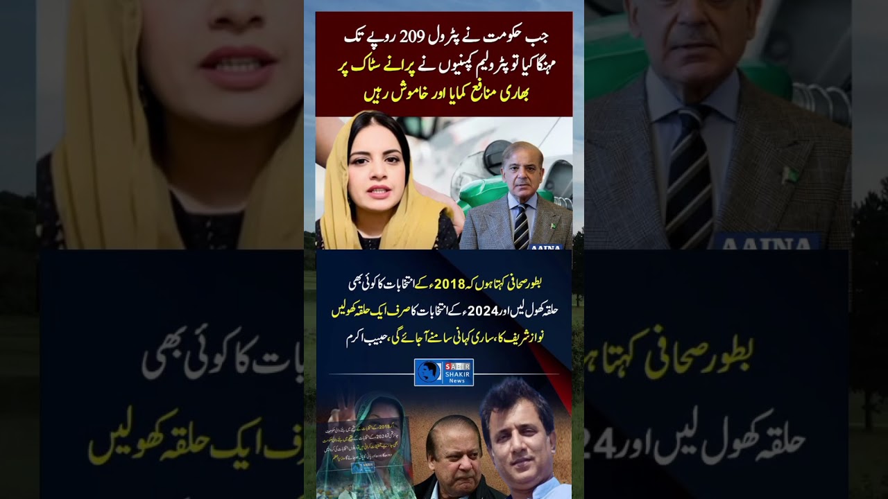 #youtube #youtubeshorts #youtubevideos #imrankhan #shortsviral #shortvideos #shorts #pti