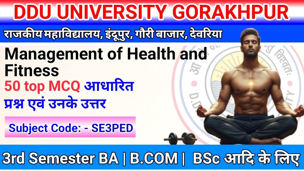 DDU University 2025 | Management of Health & Fitness | 50 Top MCQ Text Series | BA BSc BCom