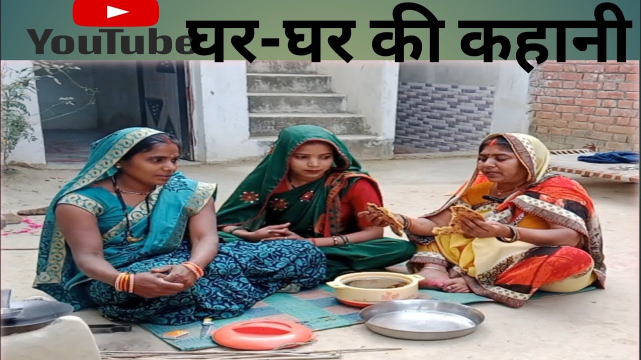 सासु को चालाकी करना पड़ा भारी#मोटकी कॉमेडी 66 #अवधी कॉमेडी वीडियो