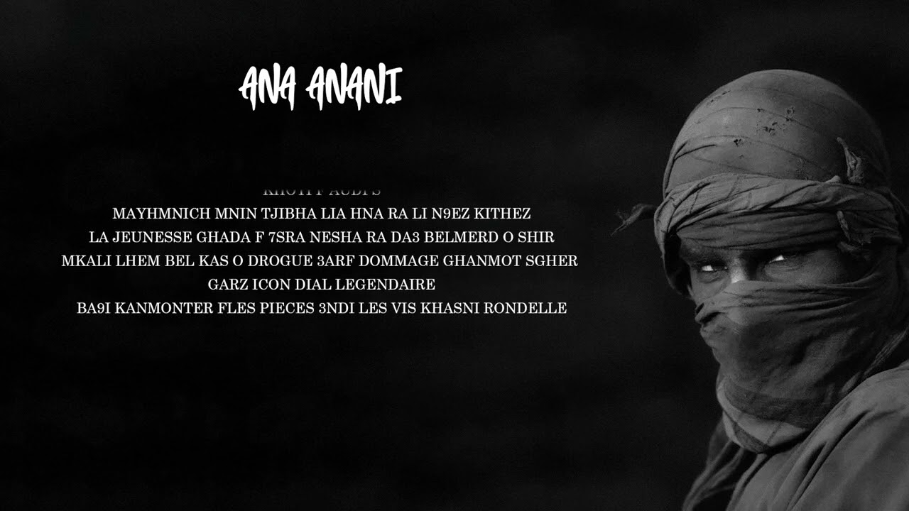 LGARZ - ANA ANANI (LYRICS VIDEO)