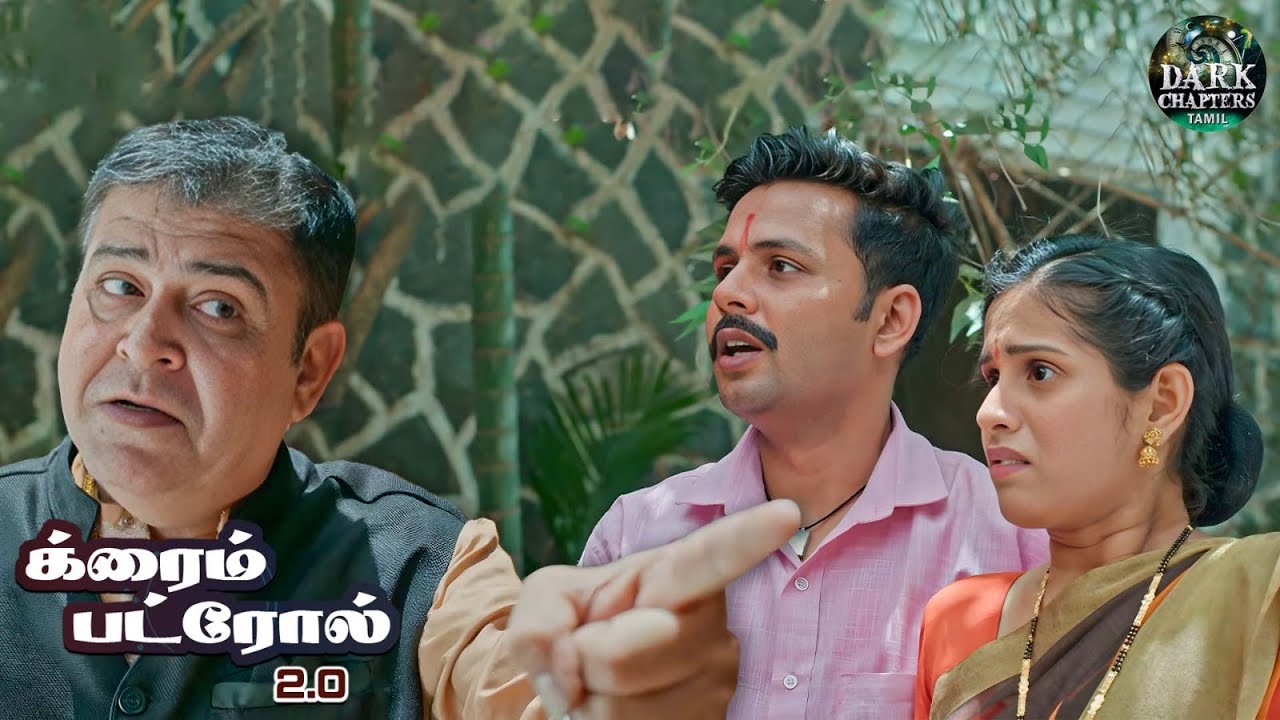 ஒரு தந்தையின் மூடநம்பிக்கை அவரது மகனின் உயிரைப் பறித்தது | Crime Patrol Satark Tamil