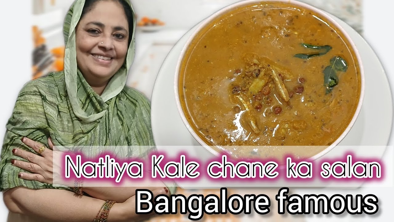 Natliya(dryfish) aur kale chane ka khatta 
