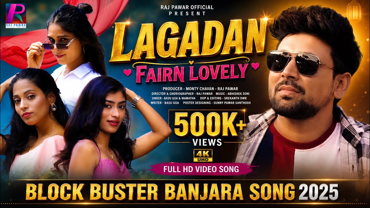 Lagadan fairn Lovely /kat jarichi bubbly/Banjara Song/Raj Pawar,Monty,Basu/Savita/Shilpa/Sakshi/