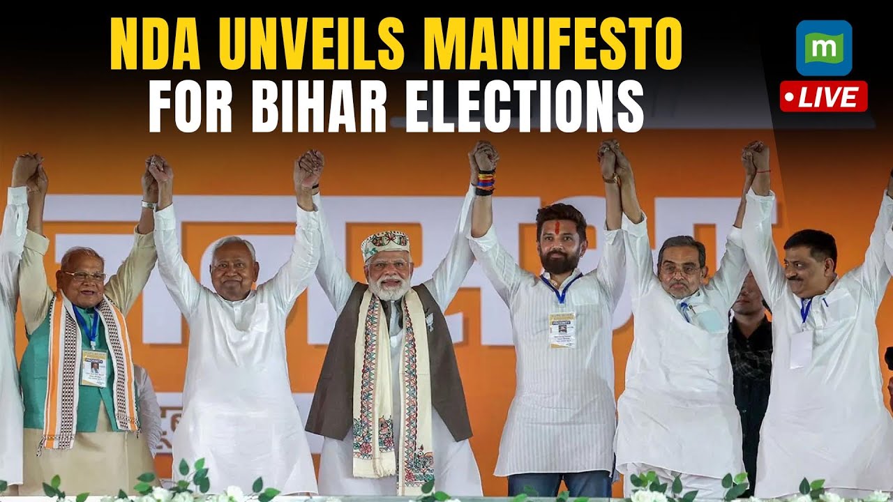 LIVE: NDA Releases Joint Manifesto for Bihar Assembly Elections in Patna | Nitish Kumar | Sanjay Jha
