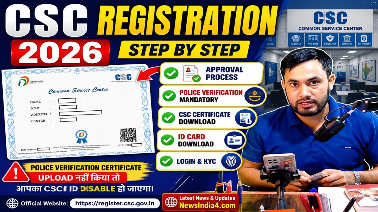 CSC Registration 2026 Step by Step | CSC Approval Process | Police Verification Mandatory | CSC eKYC