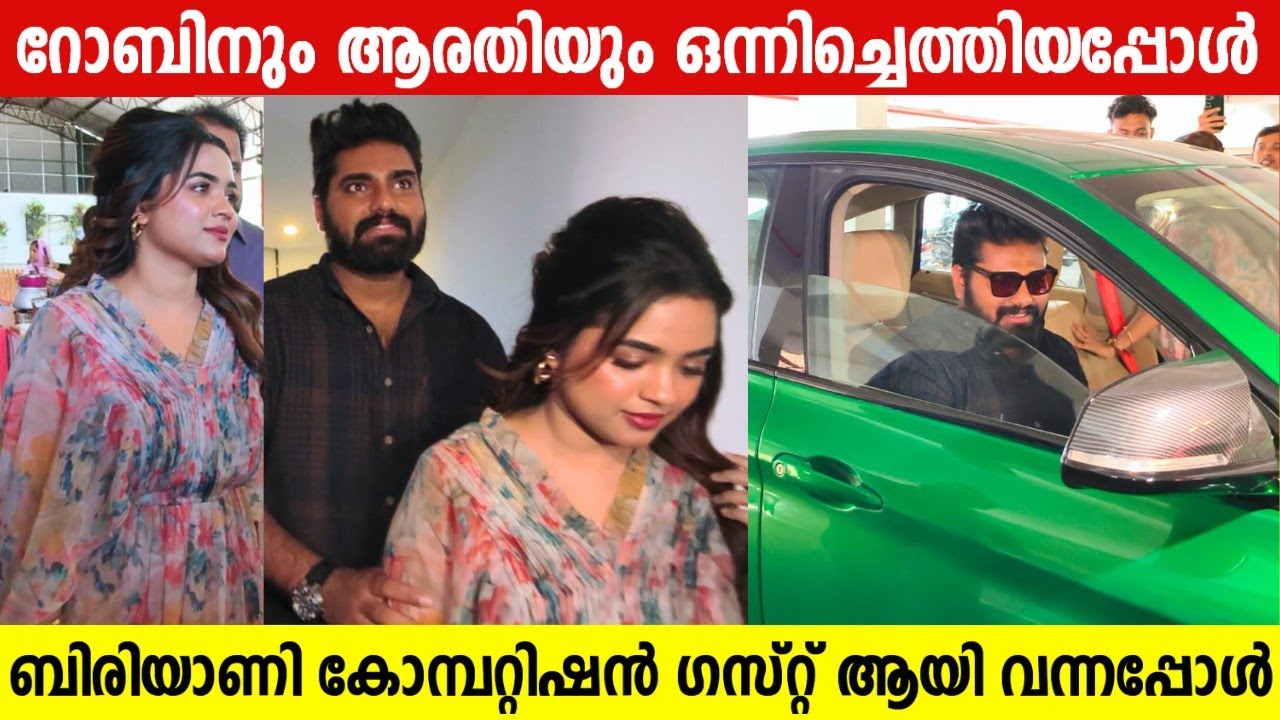 ആരതിയുടെ കൈ വിടാതെ റോബിൻ 😻😻 | ROBIN AND ARATI PODI | ARATI PODI | DR ROBIN RADHAKRISHNAN