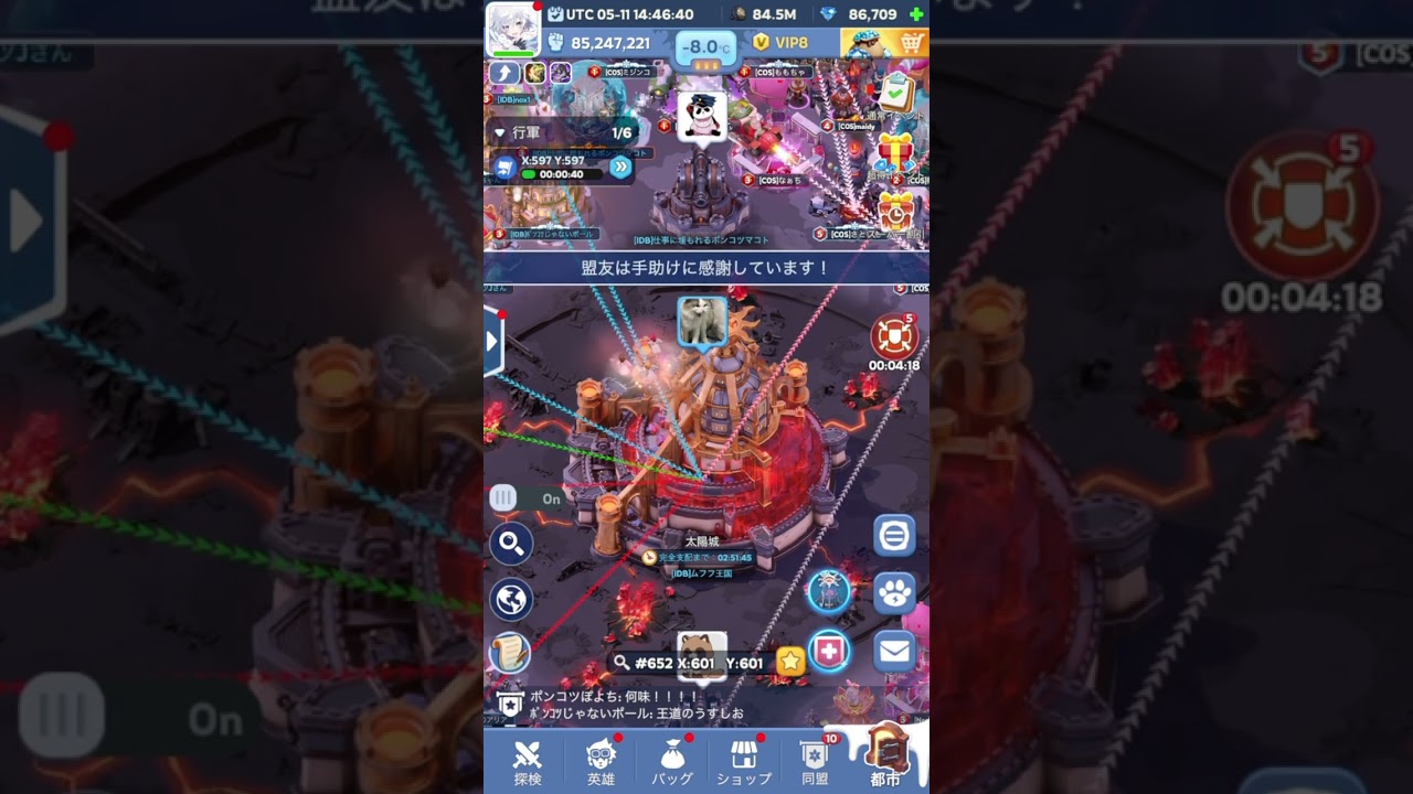 【Whiteout Survival】