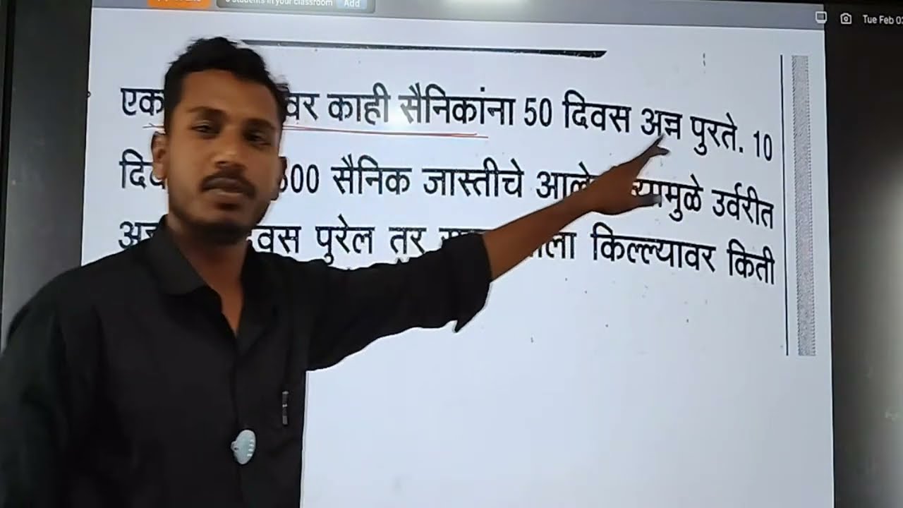 किल्ल्यावरील सैनिक आणि अन्नसाठा कूटप्रश्न by vishnu katpure sir 