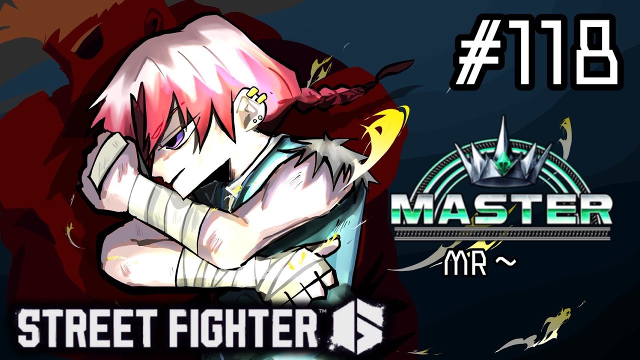 【スト６/cガイル】！何しようかな！はい！ランクマ！カスタム大歓迎！！！#118