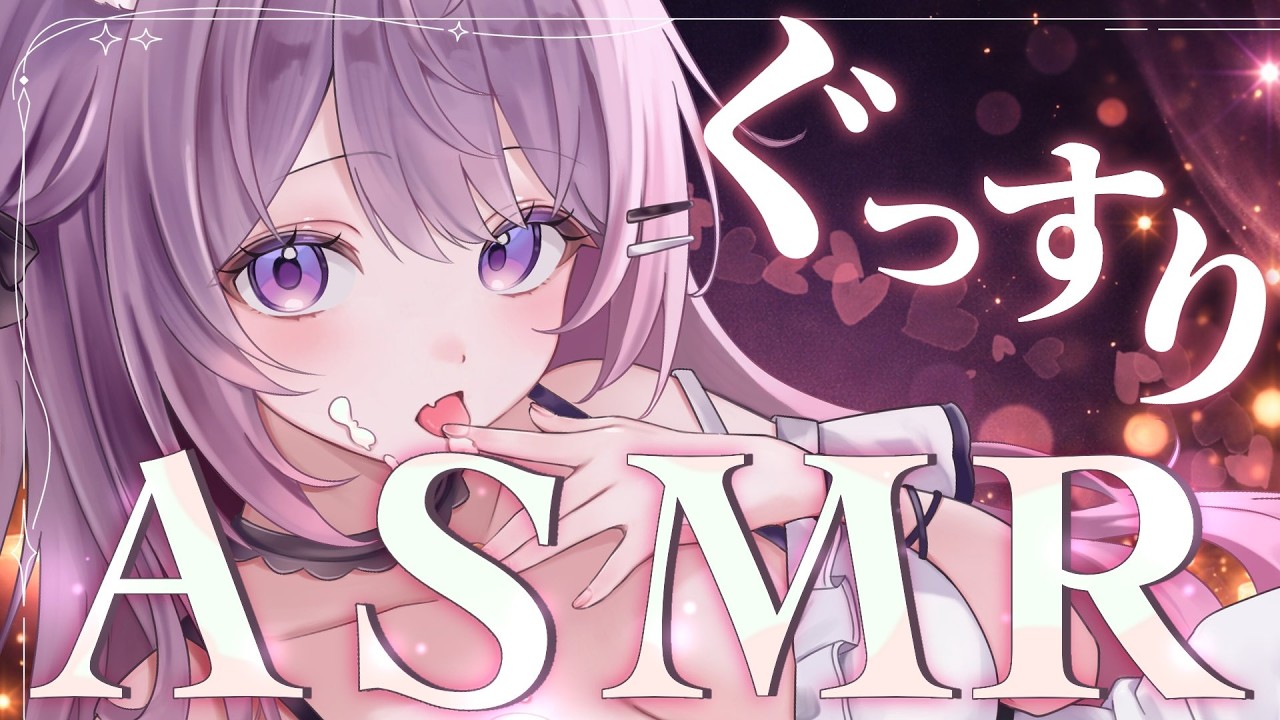 【ASMR】ぐっすり熟睡♡ASMR💤[耳かき/オイルマッサージ]┆途中広告なし