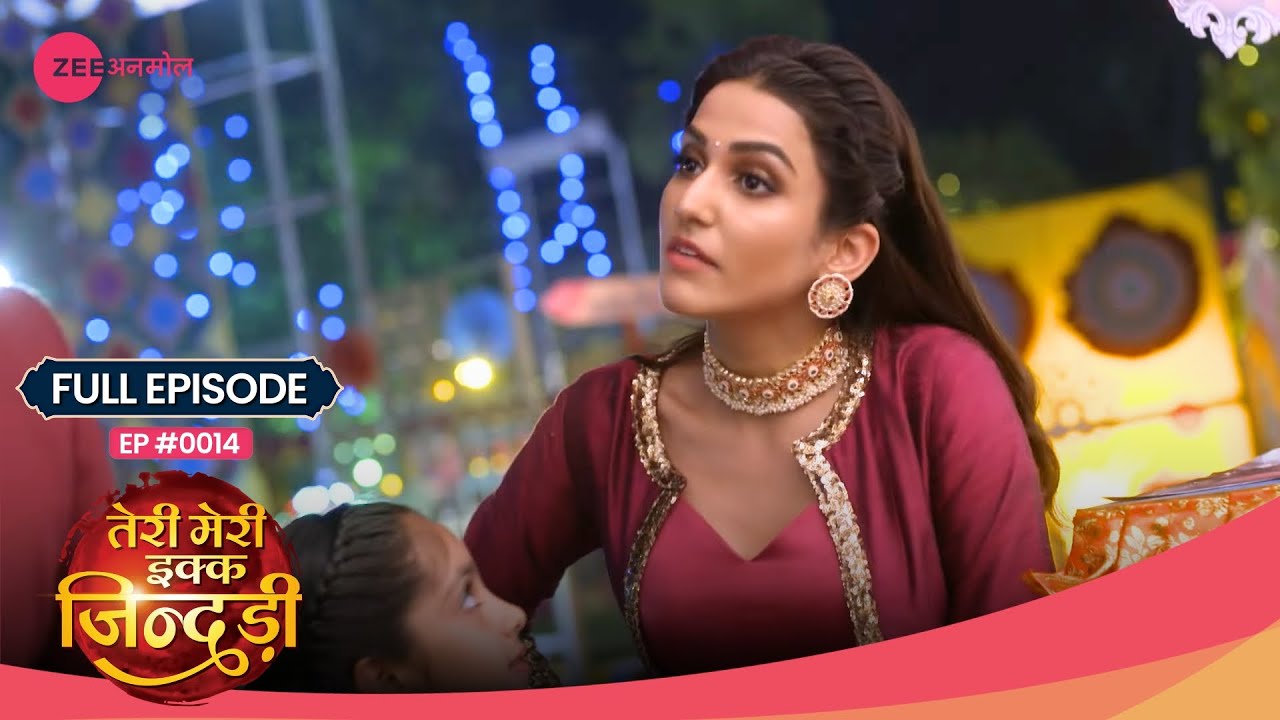 क्या गलती हो गयी Mahi से? 😱 | Teri Meri Ikk Jindri | Full Ep. 14 | Zee TV
