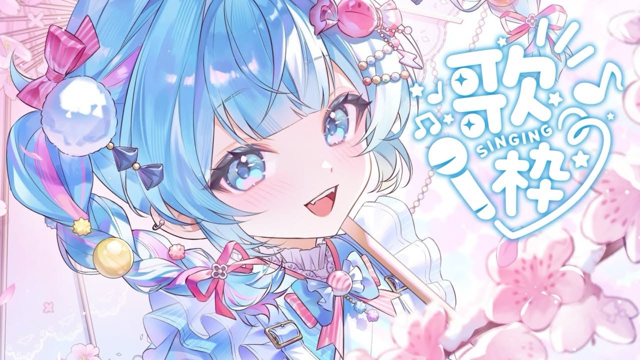 【歌枠 KARAOKE】縦型歌雑談〜❕【水宮枢／ホロライブDEV_IS】