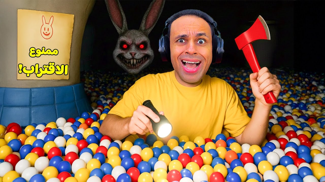 بنتى تاهت فى مدينة الالعاب و مش لاقيها | Bobos FunZone !! 😱😭