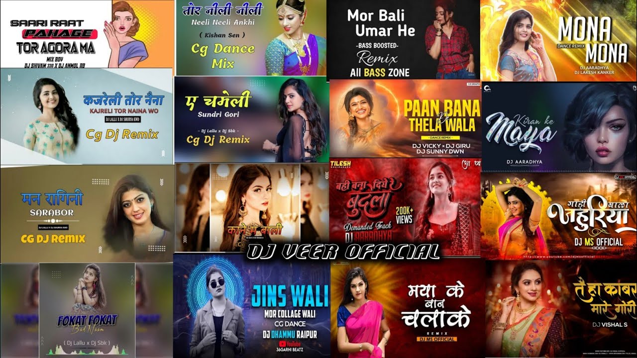 Cg Nonstop Dj Song 2023 ! Cg Remix Song 2023  Cg Dj Nonstop 2023  Cg Mix Song 2023  Dj Veer Official