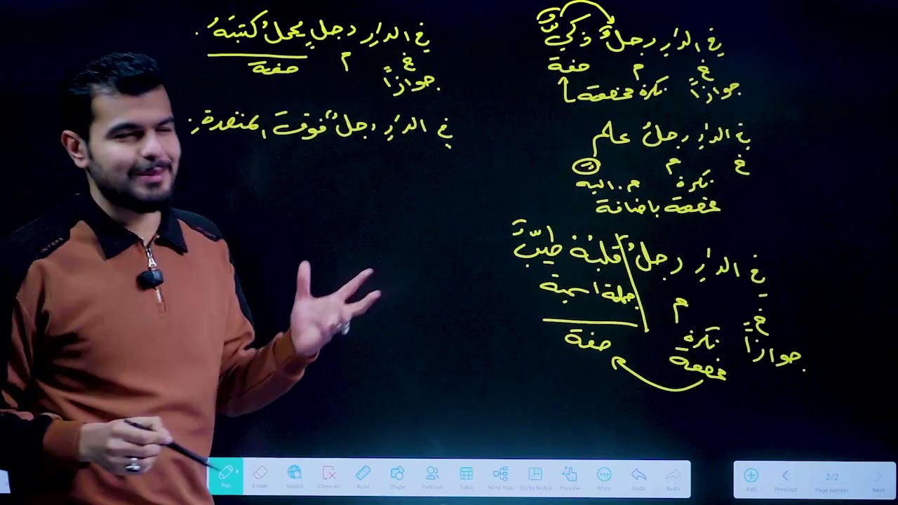 مراجعة التقديم بنوعيه