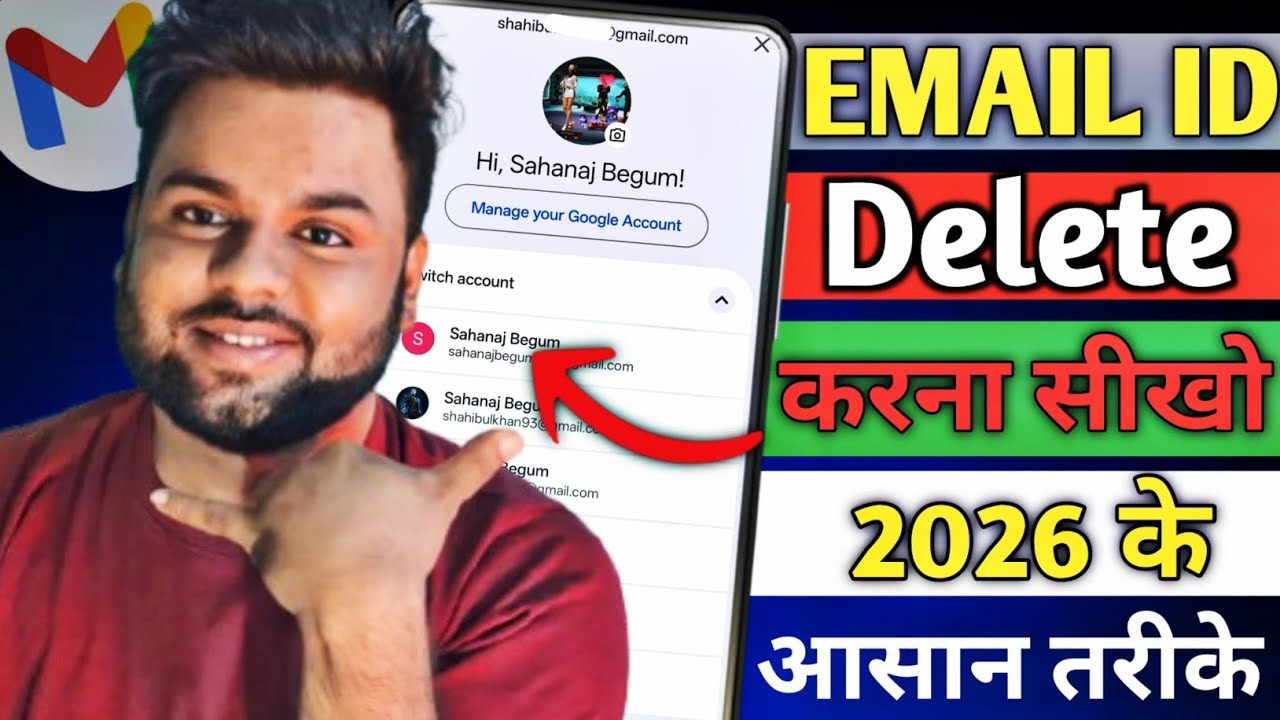Email id kaise delete kare | Email id delete kaise kare | Gmail account delete kaise kare