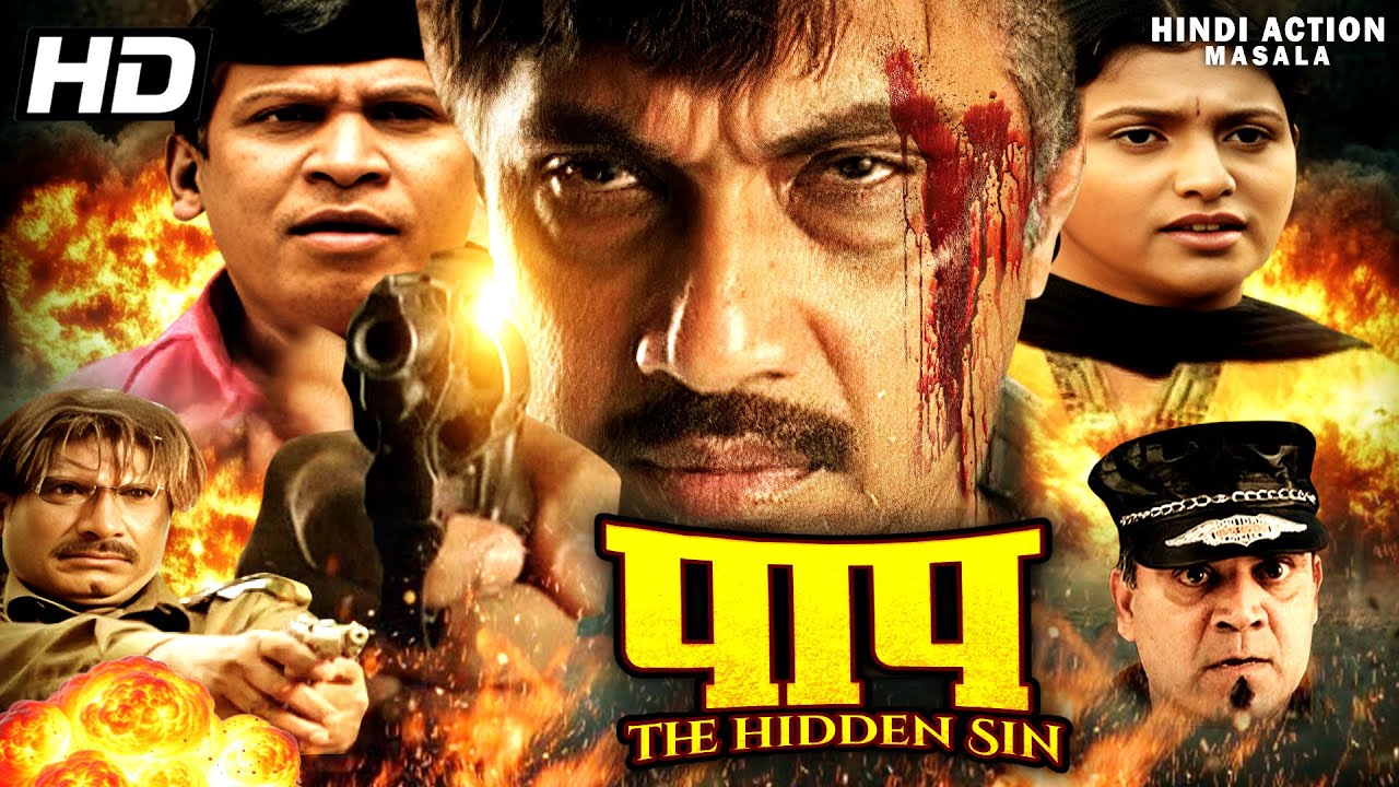 पाप The Hidden Sin हिंदी डब्ड क्राइम एक्शन कॉमेडी मूवी | सत्यराज | रोजा और वडिवेलु | हिंदी डब्ड मूवी