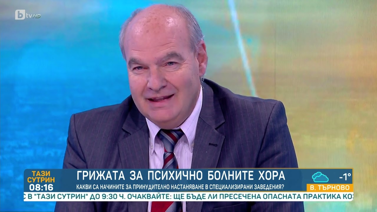 „Съдът е задръстен от процедури за психично болни“: Проблемите на системата за лечение и контрол