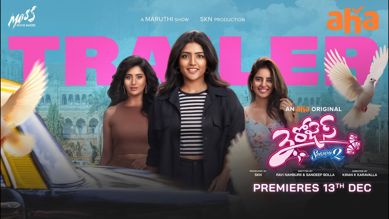 3 Roses S2 Trailer | Eesha Rebba | Rashi Singh | Kushitha | Maruthi | SKN |Premieres On Dec 13th Aha
