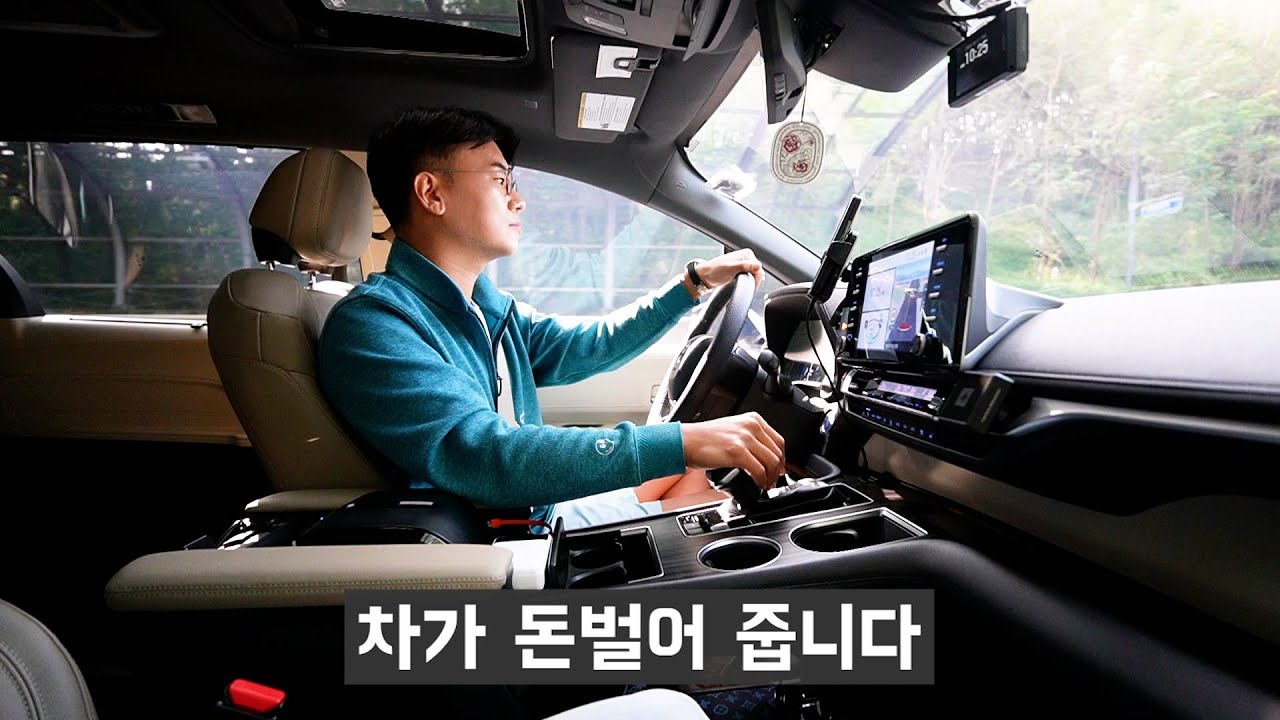 돈 좀 있는 아빠들이 카니발 대신 사는, 6천만원 패밀리카