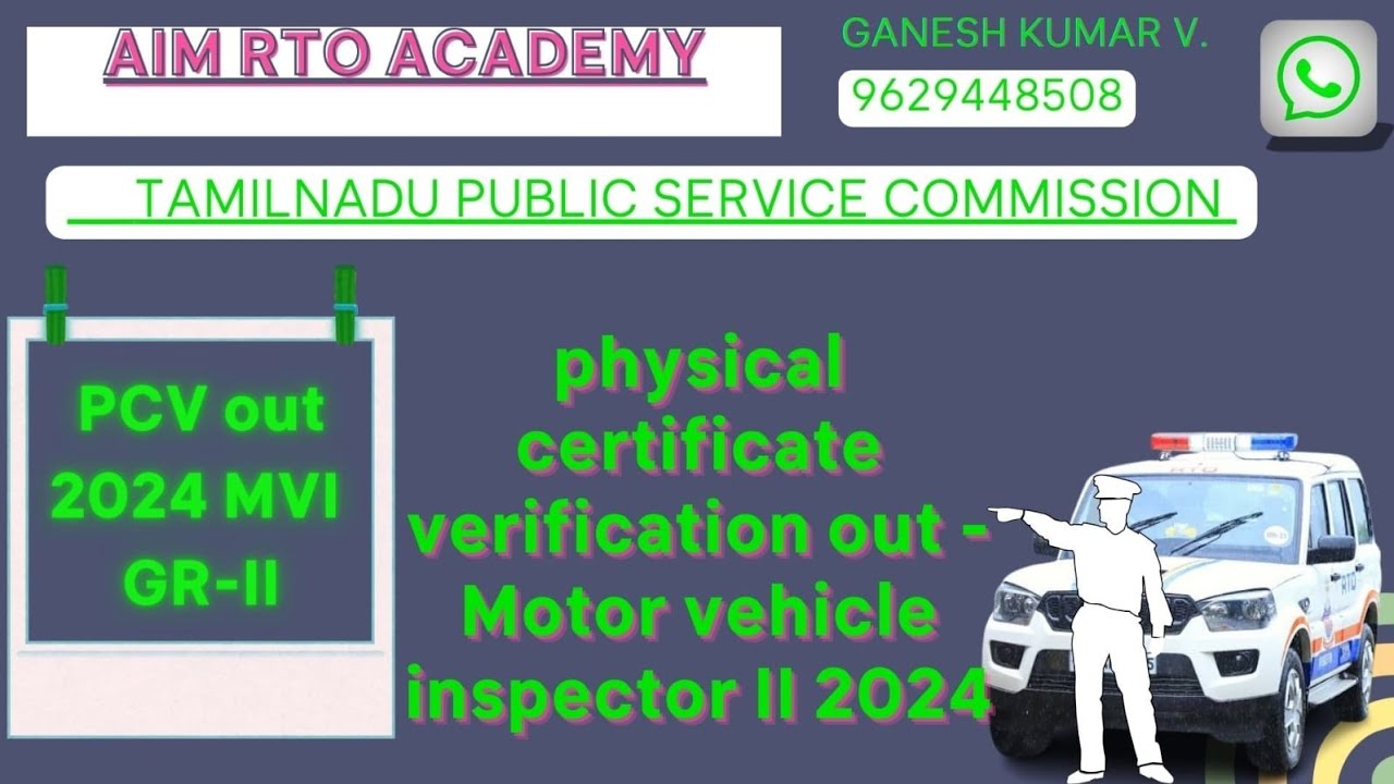 TNPSC Motor Vehicle Inspector Grade II 2024 | Physical Certificate Verification Out